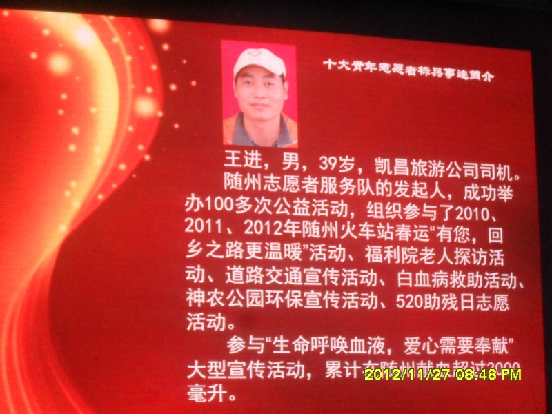 香帅报道来啦香帅报道,支持,斑斑,管管,加分